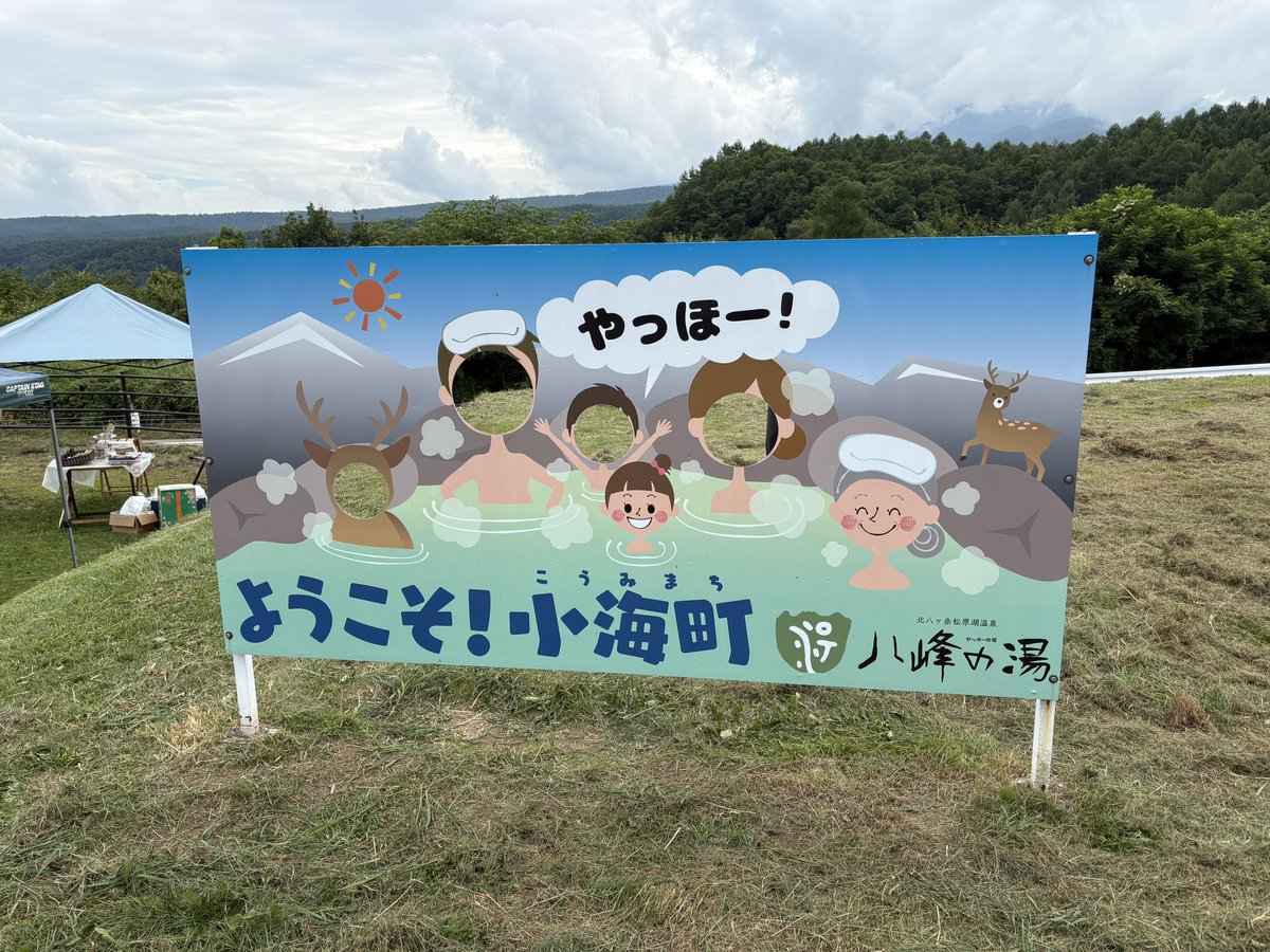 imustak9110's tweet photo. KOUMI100の試走で今日も🌀1周。
こちらも🌀。
形と味は比例しない。
#KOUMI100 https://t.co/p2X3WAYRPh