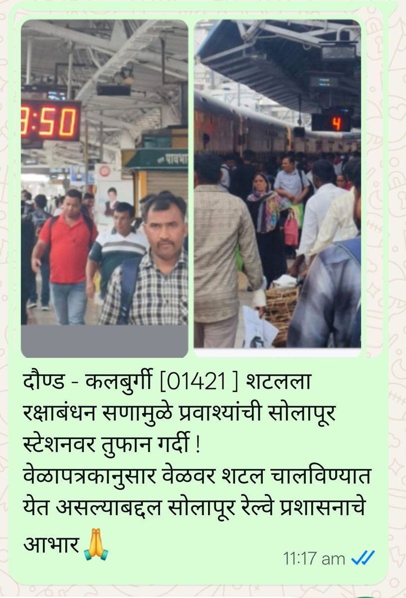 <a href="/GM_CRly/">GM Central Railway</a> <a href="/DRMSolapur/">DRM Solapur</a> <a href="/SolapurSr/">Sr DCM Solapur</a> <a href="/IndiaRailway/">IndianRailway</a>