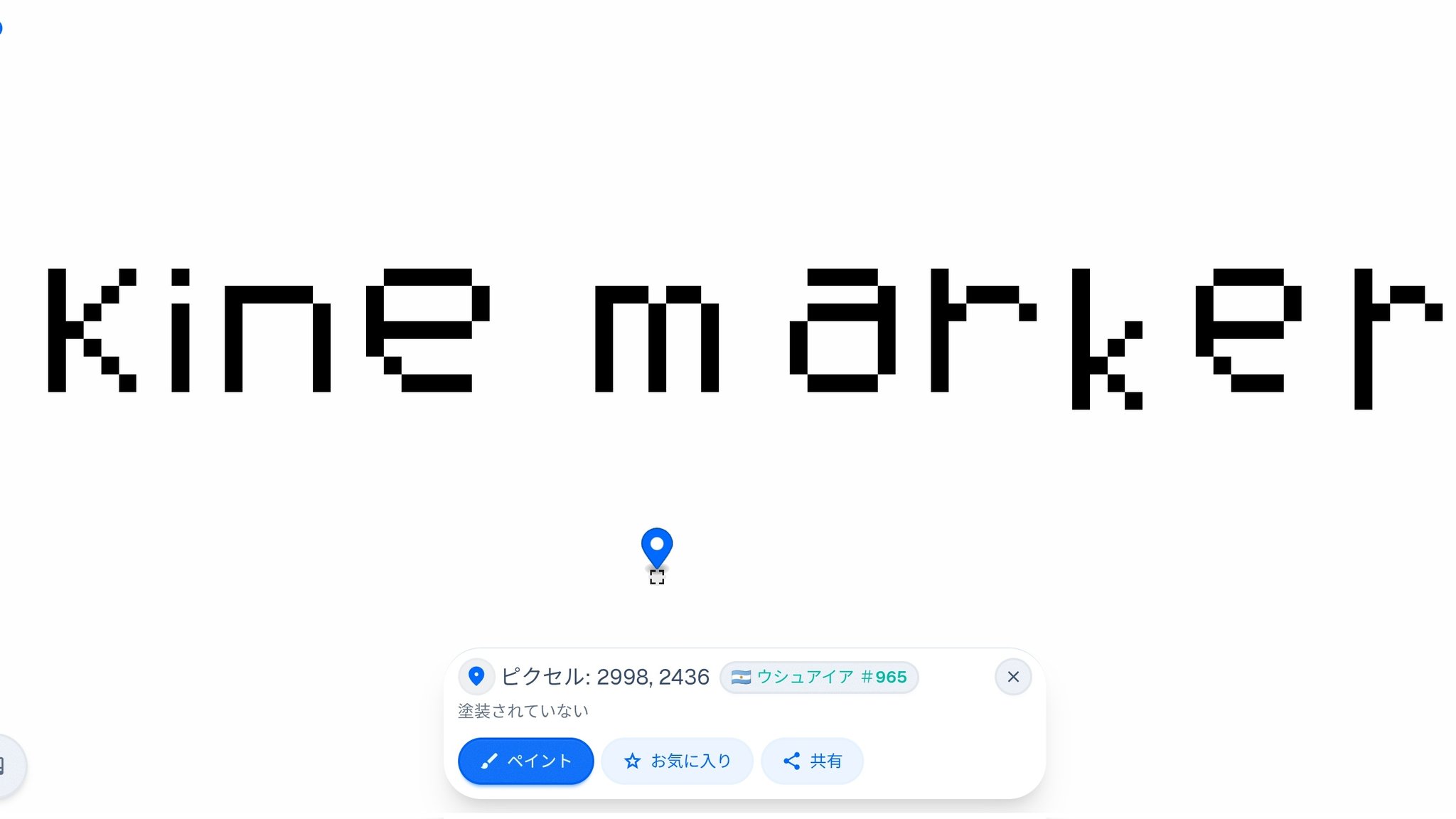 user_2c7661a7　おまとめ Suzu 7.29 on X: 