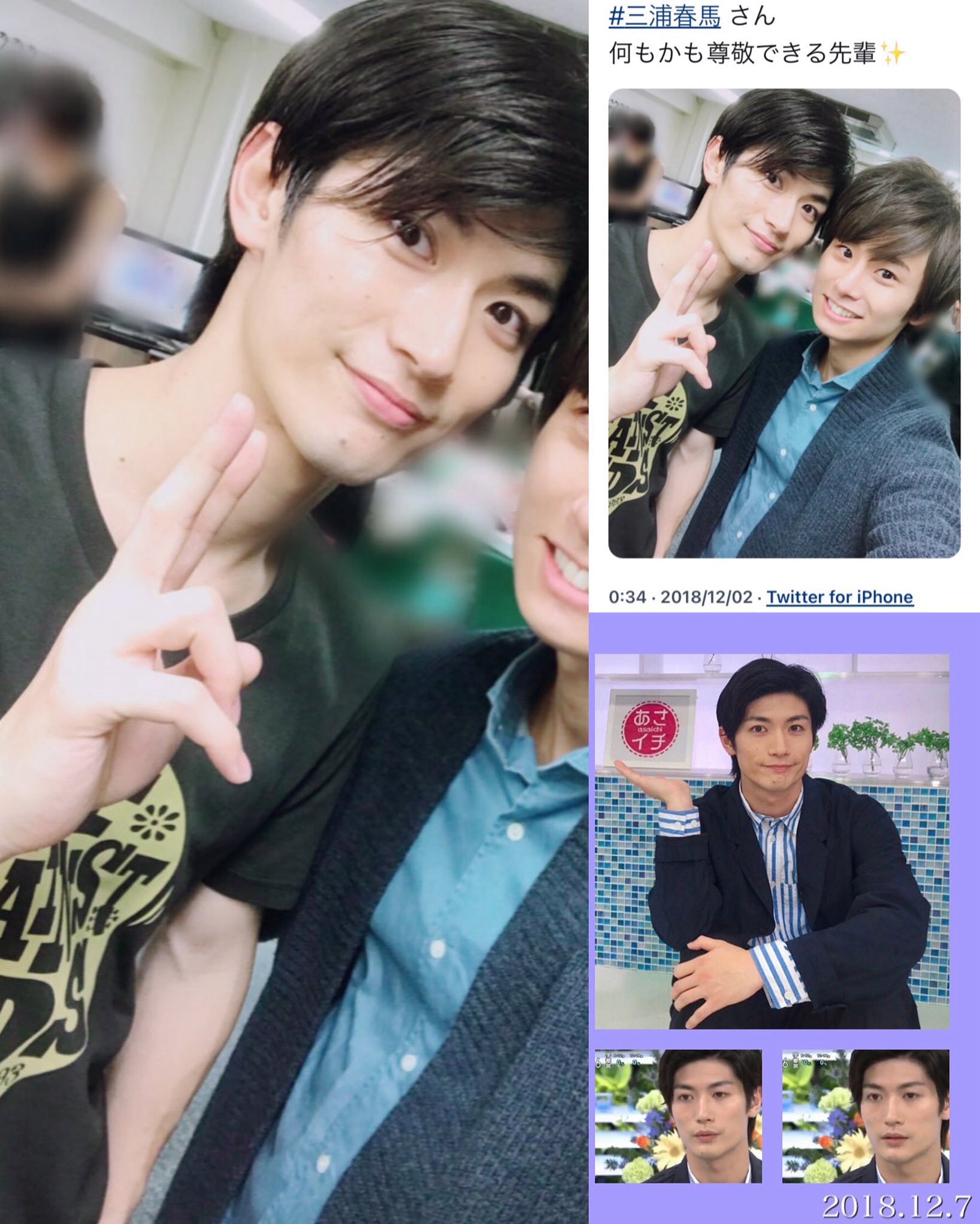 三浦春馬 - Search / X