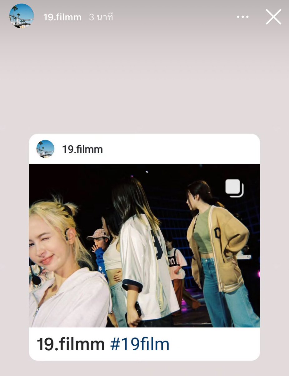 น้องต้อยคนเก่ง🫶🏻 tweet media