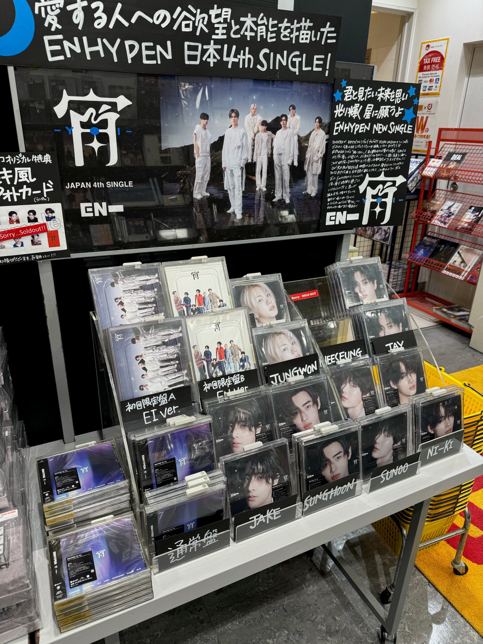 タワーレコード新宿店 on X: 