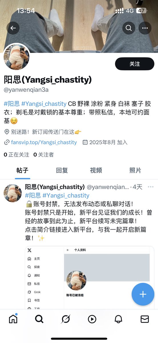阳思 tweet media