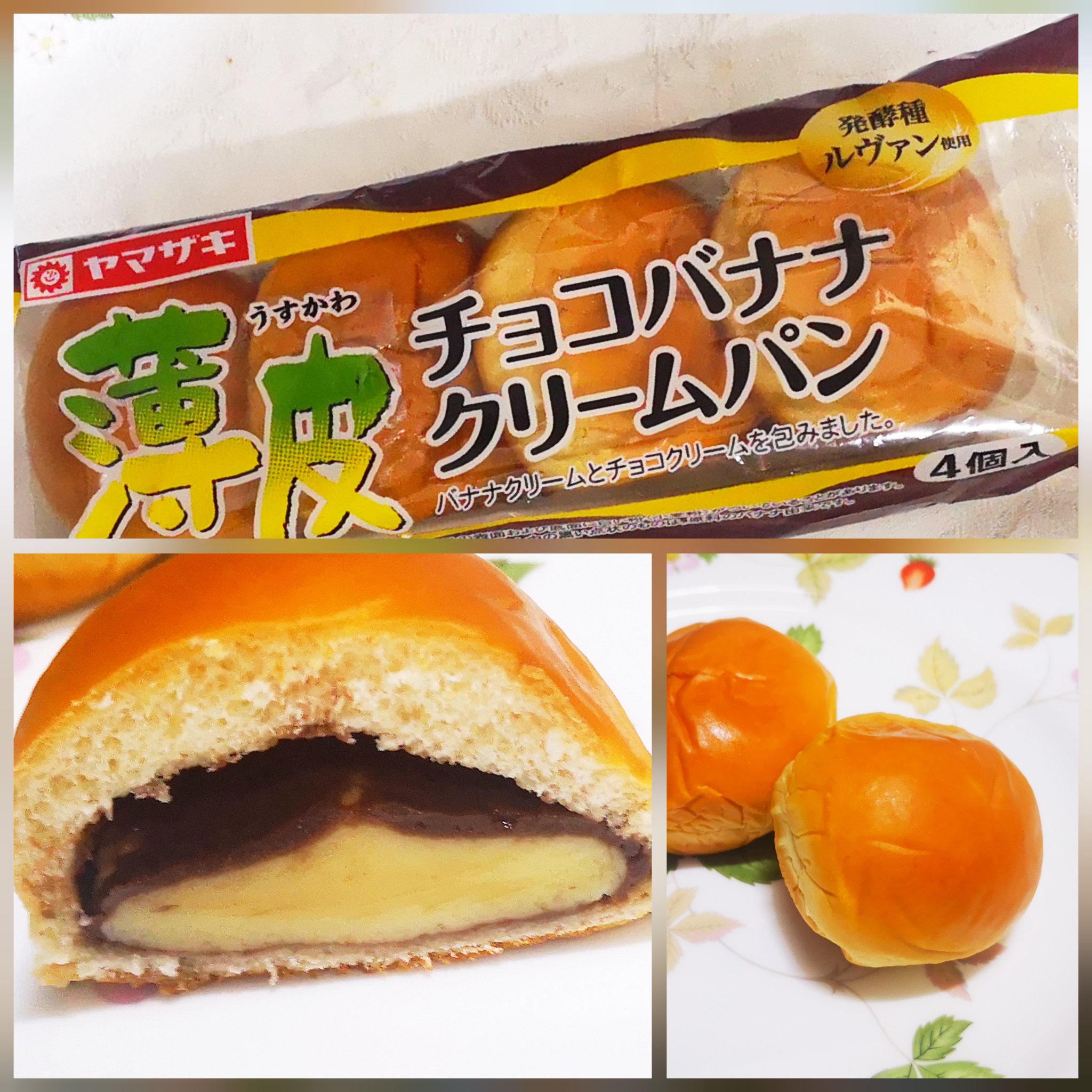 ハローキティ チョコバナナ 激レア】ご当地キティ 屋台 夜店 夏祭 限定