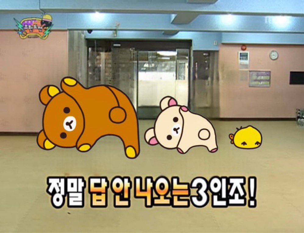 이거 완전 영문 영준 기준 삼인조임