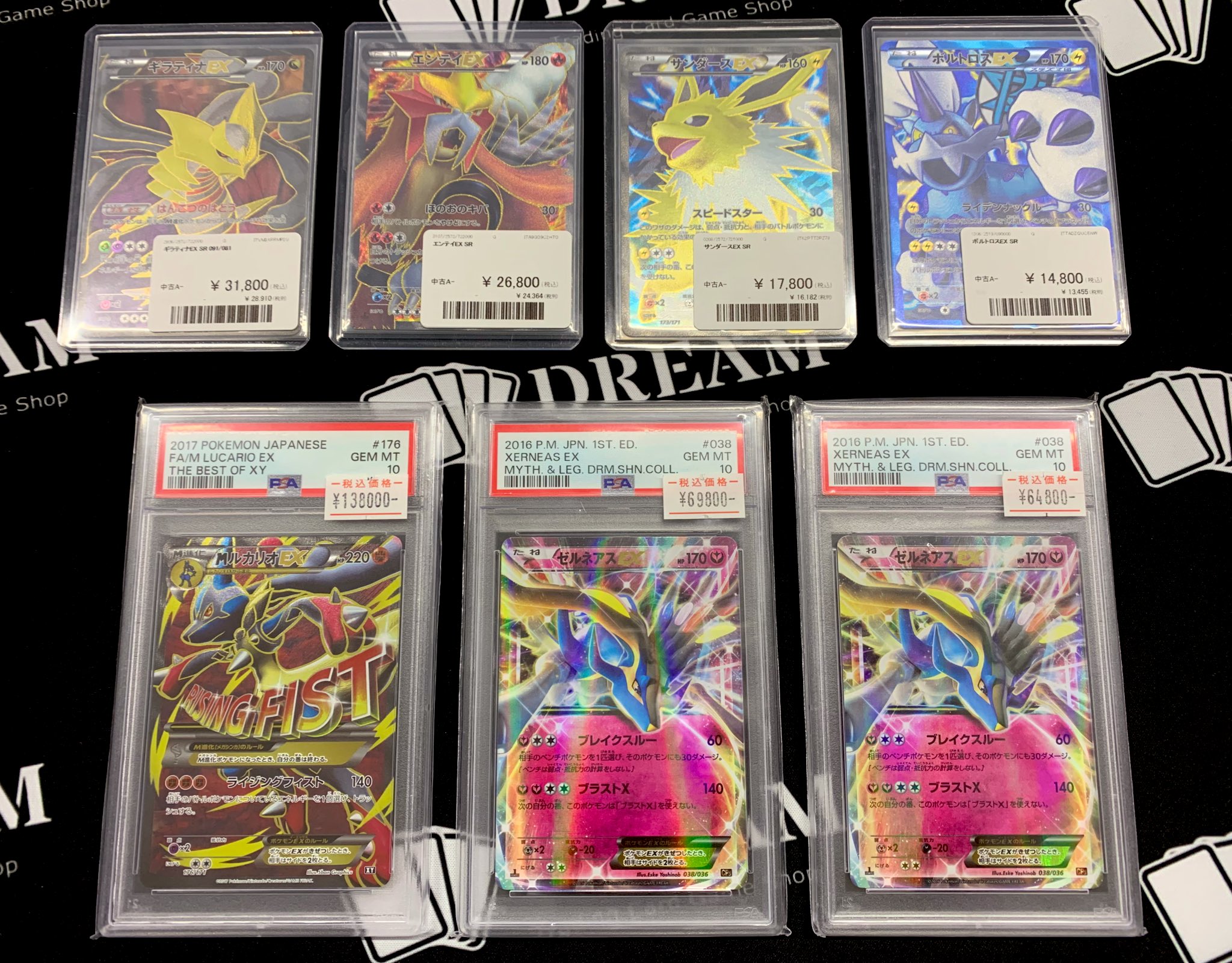 TCG DREAM 大阪 日本橋 on X: 