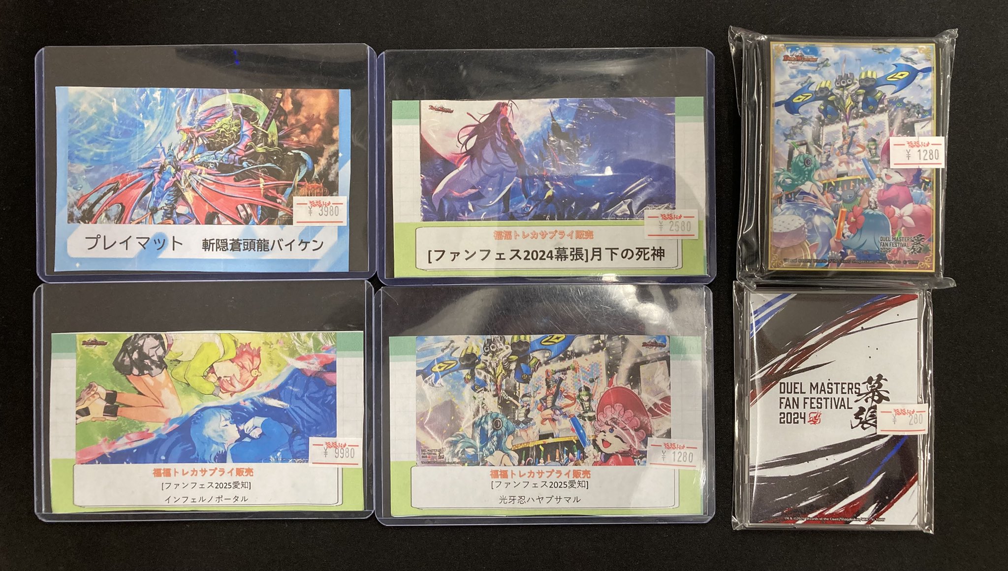 福福トレカ 秋葉原 限定 サプライ プレイマット デッキケース セット 福福トレカ 秋葉原 限定 サプライ プレイマット デッキケース