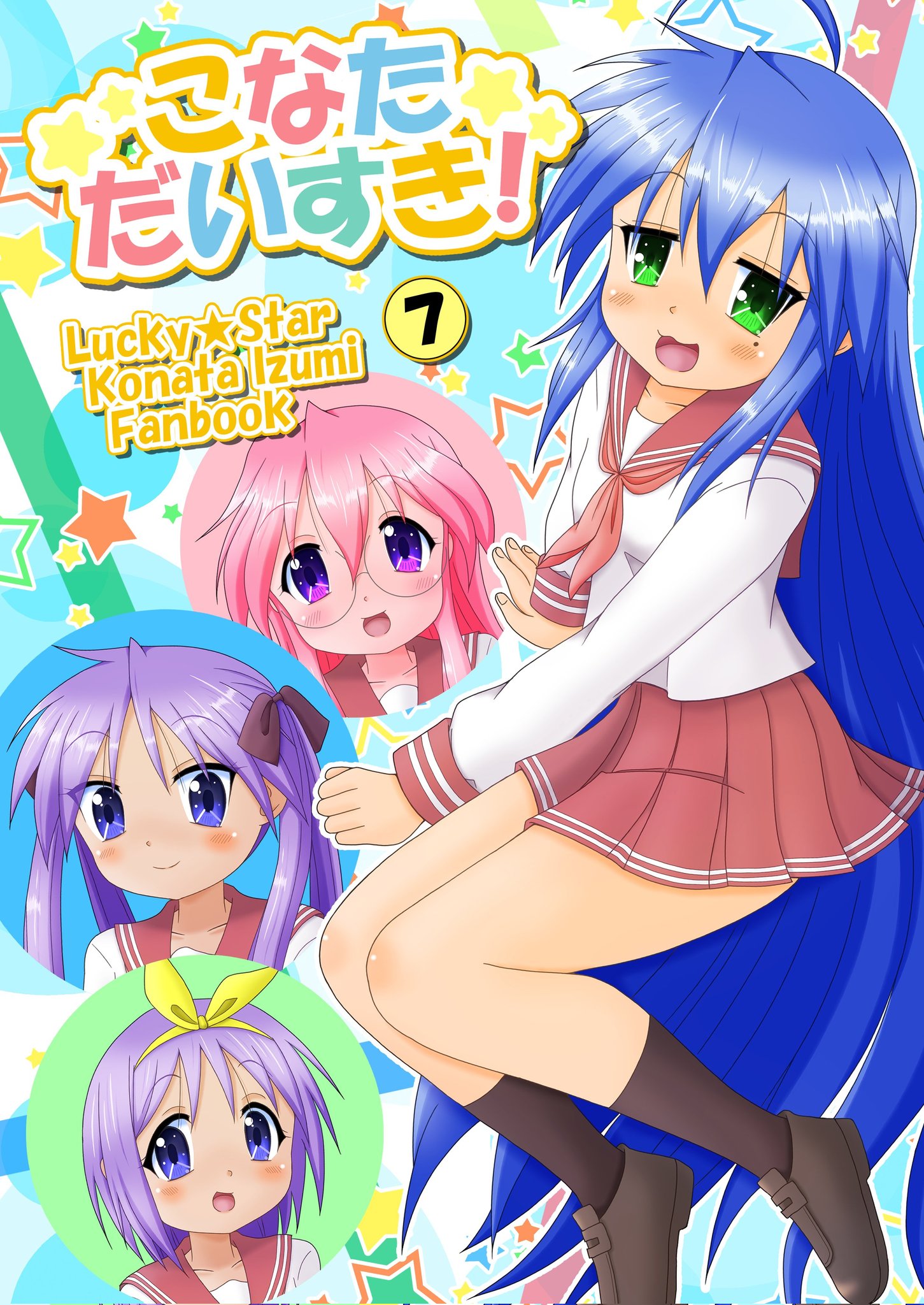 【閉鎖予定】宇宙級の柔らかさ プニプニちゃん　特典ポスター 緋竜@C106_1日目東B-40a on X: 