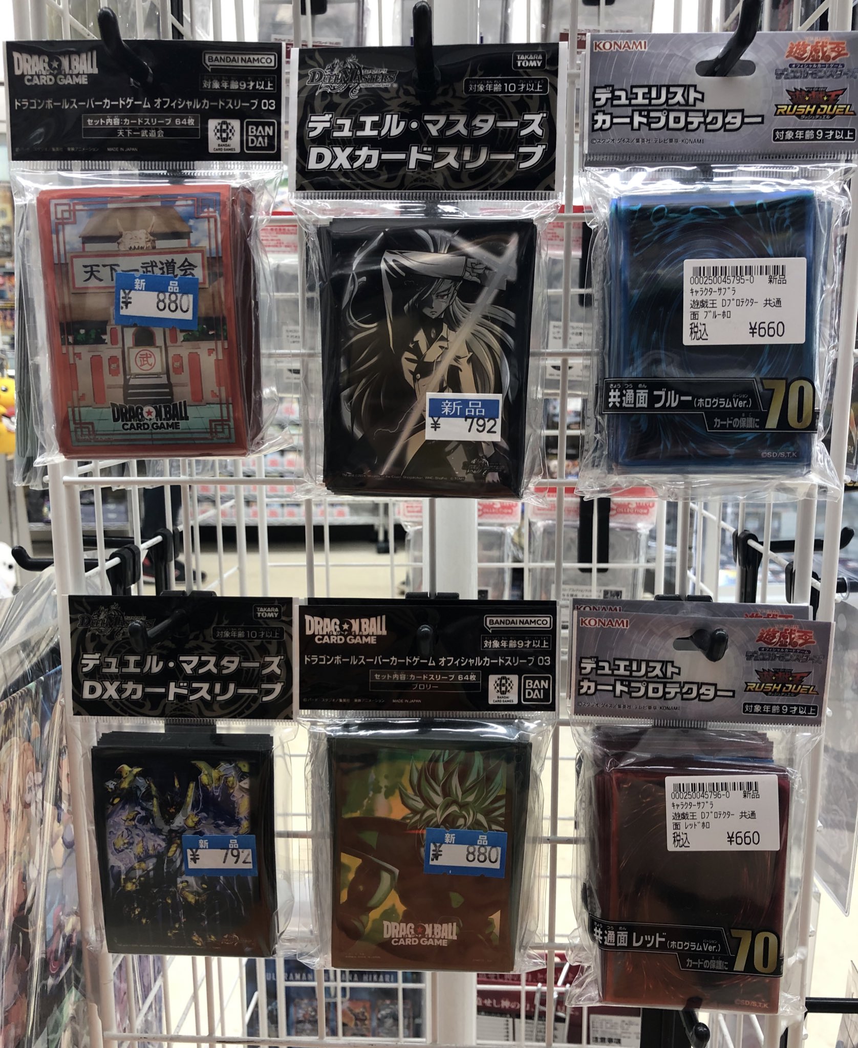 FAB 祖先の記録者 エニグマ スリーブ FAB 祖先の記録者 エニグマ
