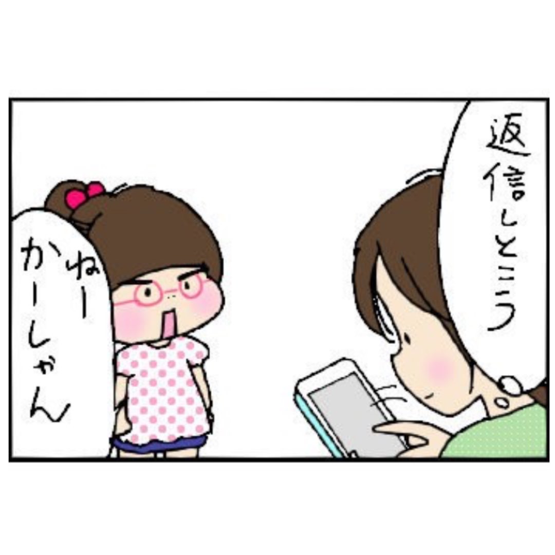 次女が勘違いした話
へんしんって、まさか...!?
#漫画が読めるハッシュタグ 