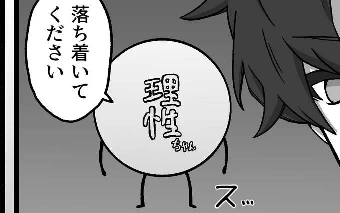 稚拙ながら参加させていただきました。 