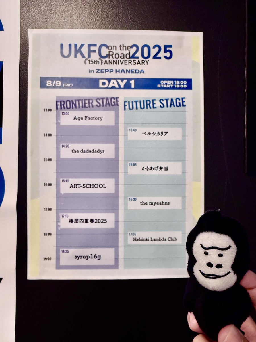 UKFC day1だよ！ごりひよ！
#くらしのごりひよ