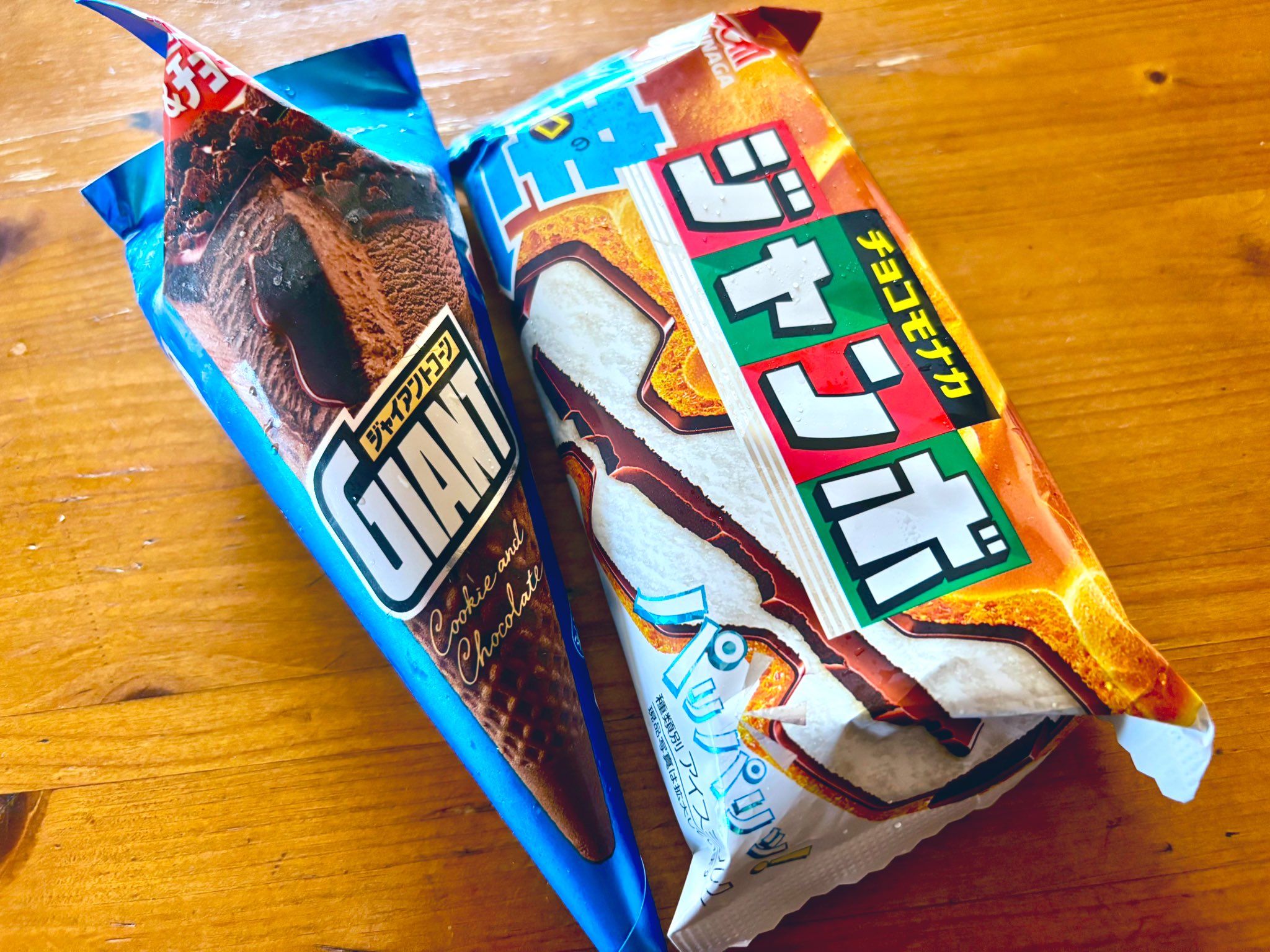 アイスです。 Amazon | [ナイキ] JA 1 
