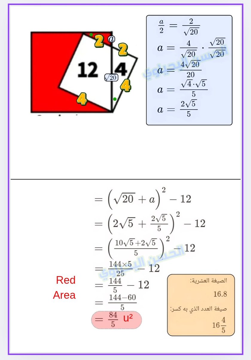 الحسن اليحياوي tweet media