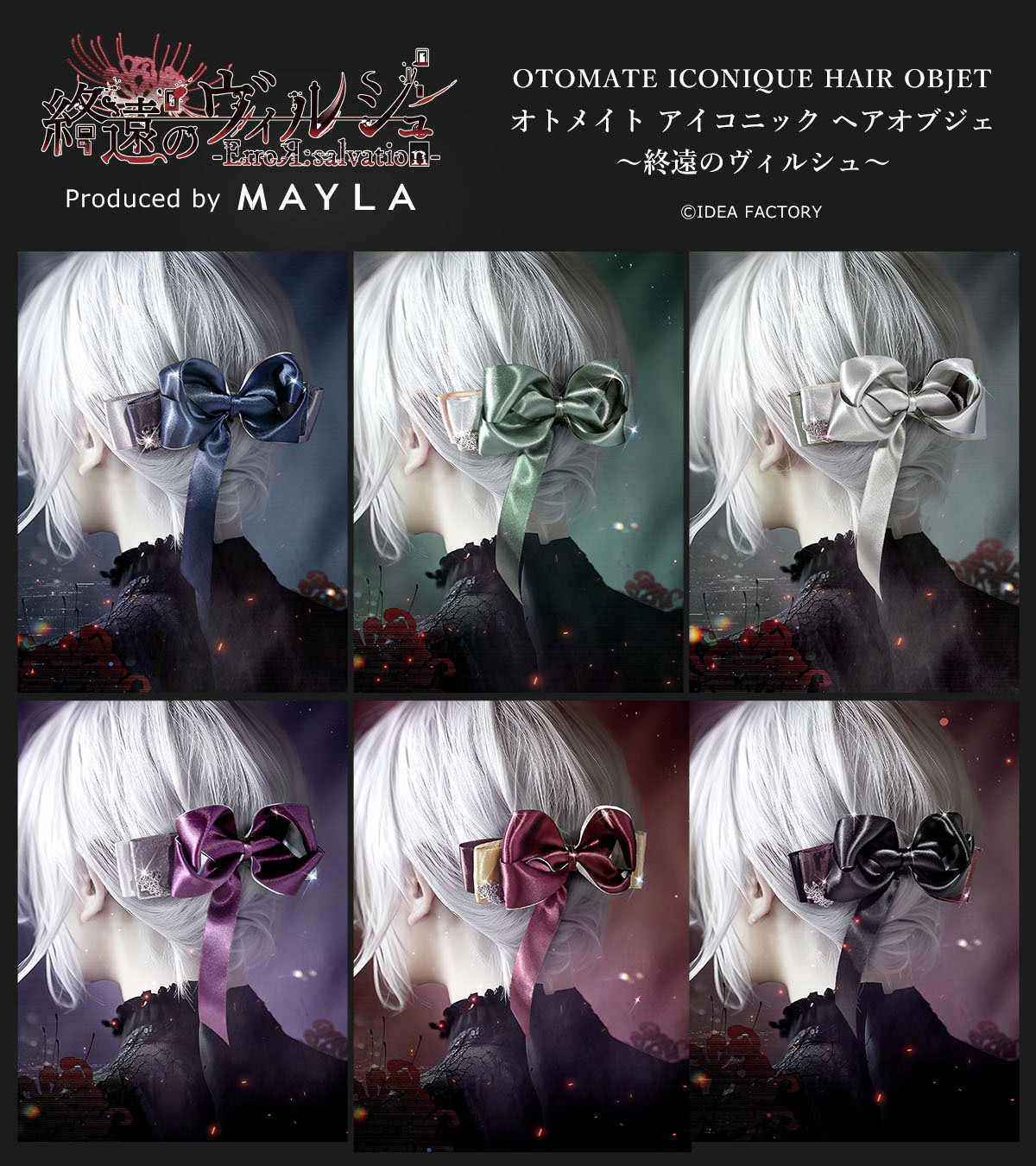 マルイウェブチャネル on X: 