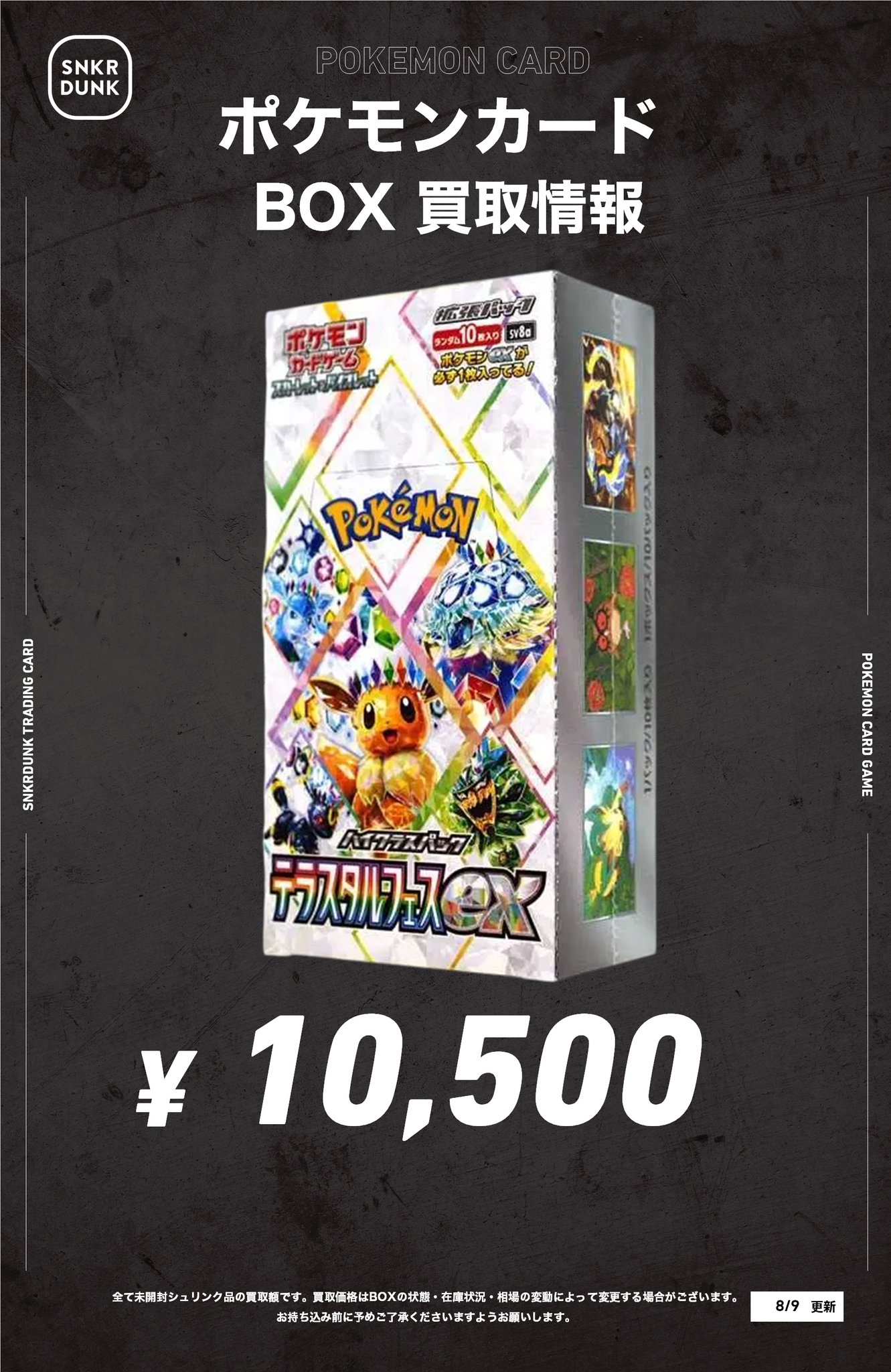 新品 未開封 タグ付き ダンジョン飯 まとめ売り Amazon.co.jp: ダンジョン飯: DVD