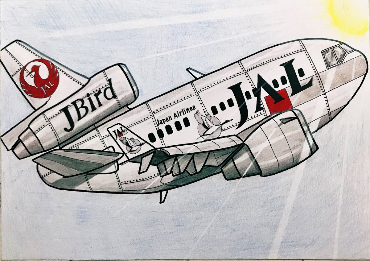 日本航空 MD-11描いてみた
機体の鳥は縁起のいい鶴をチョイスしました鳥🪶　みなさんに良い事が訪れますように✨
#日本航空 #JAL #飛行機 #旅客機 #航空機 #md11 #airplane #airlines #イラスト