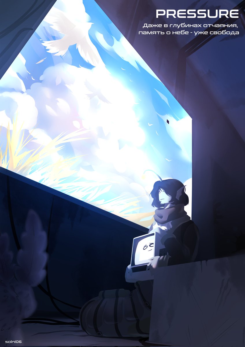 "Even in the depths of despair, the memory of heaven is already freedom"

#sebastiansolace #painterpressure #pressure #roblox