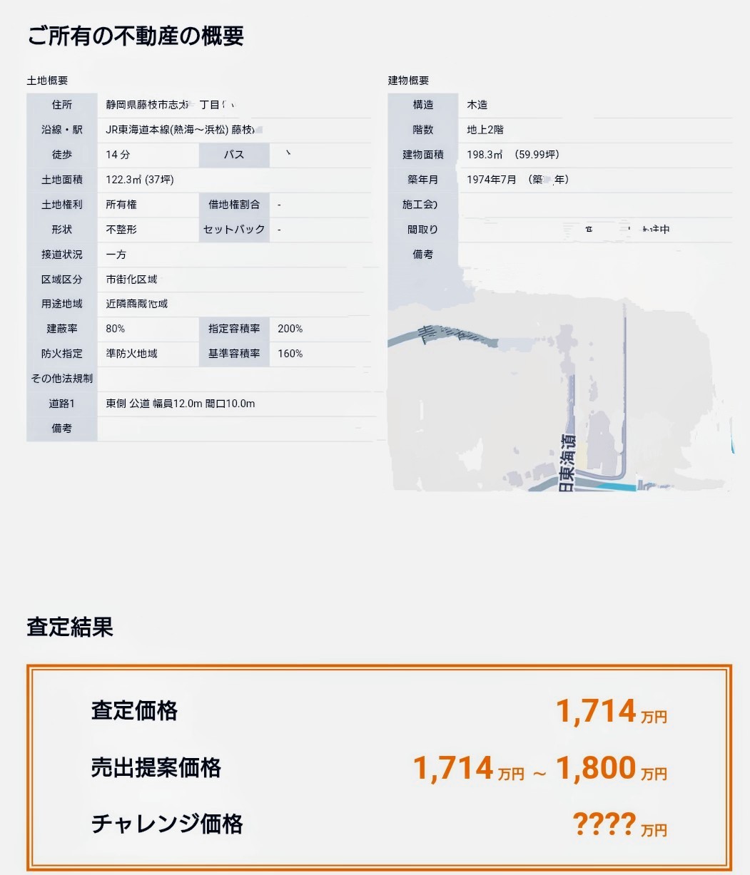 【築古不動産投資10冊セット】※内容はご確認ください！ 8/30開催｜福岡の新築アパート不動産投資セミナー。NISAや株式