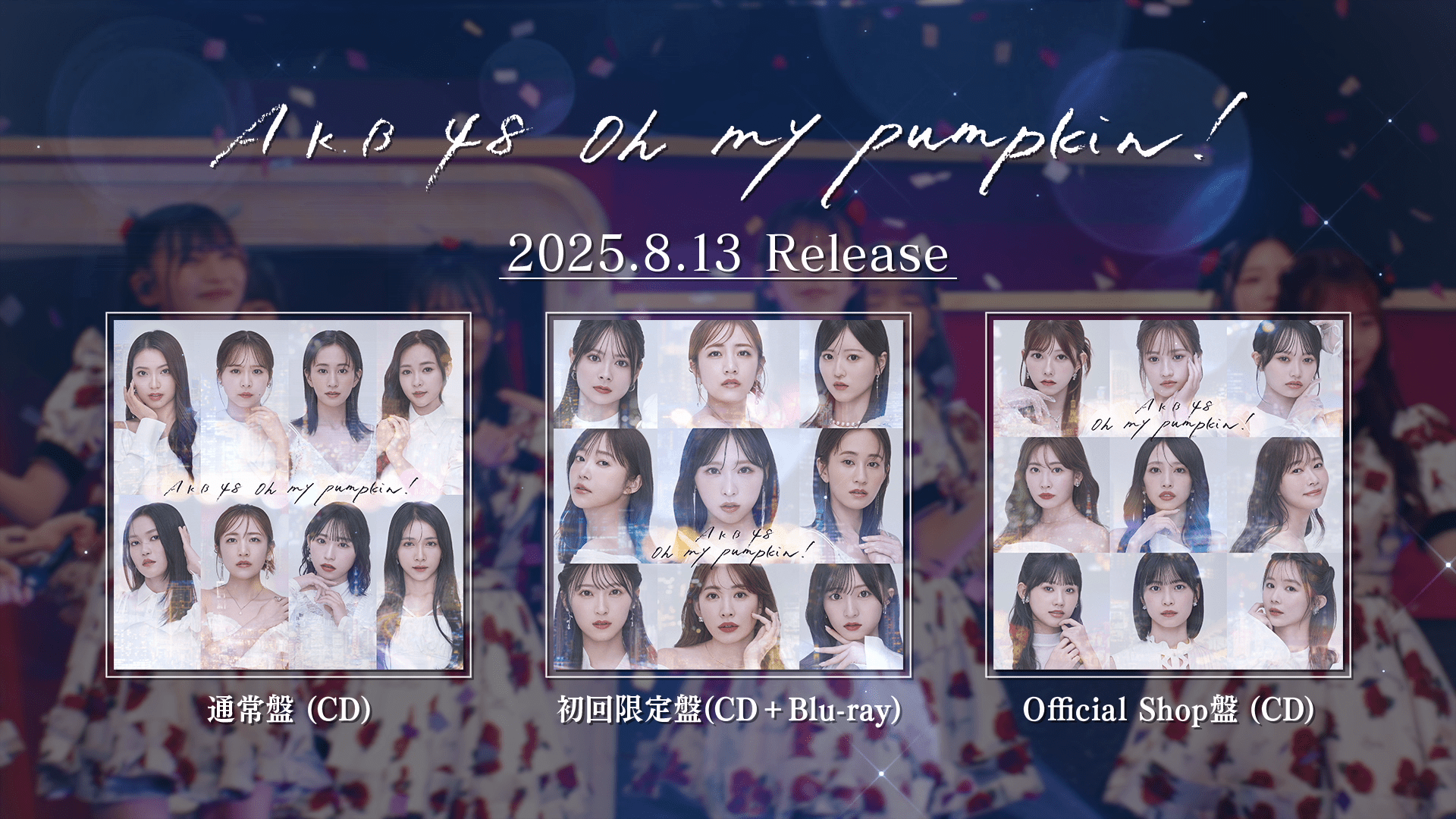 ※説明欄必読 AKB48 シングル・アルバム 各店舗特典写真  part① AKB48 CD 28th single UZA Theater Version | eBay