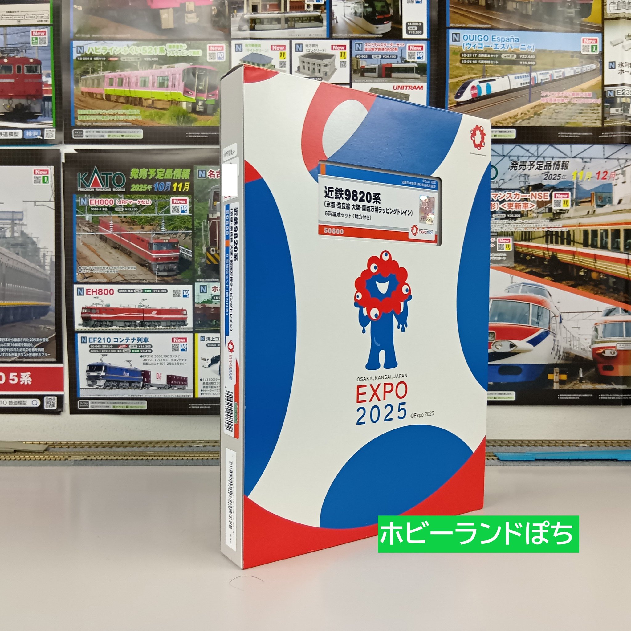 ホビークラフト吉田屋さん専用 Amazon | さんけい 1/220 みにちゅあーと・プチ たばこ屋 MP01