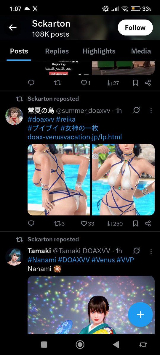 🧡🍊🍹🥛🤍Baxonætr🤍🥛🍹🍊🧡 tweet media
