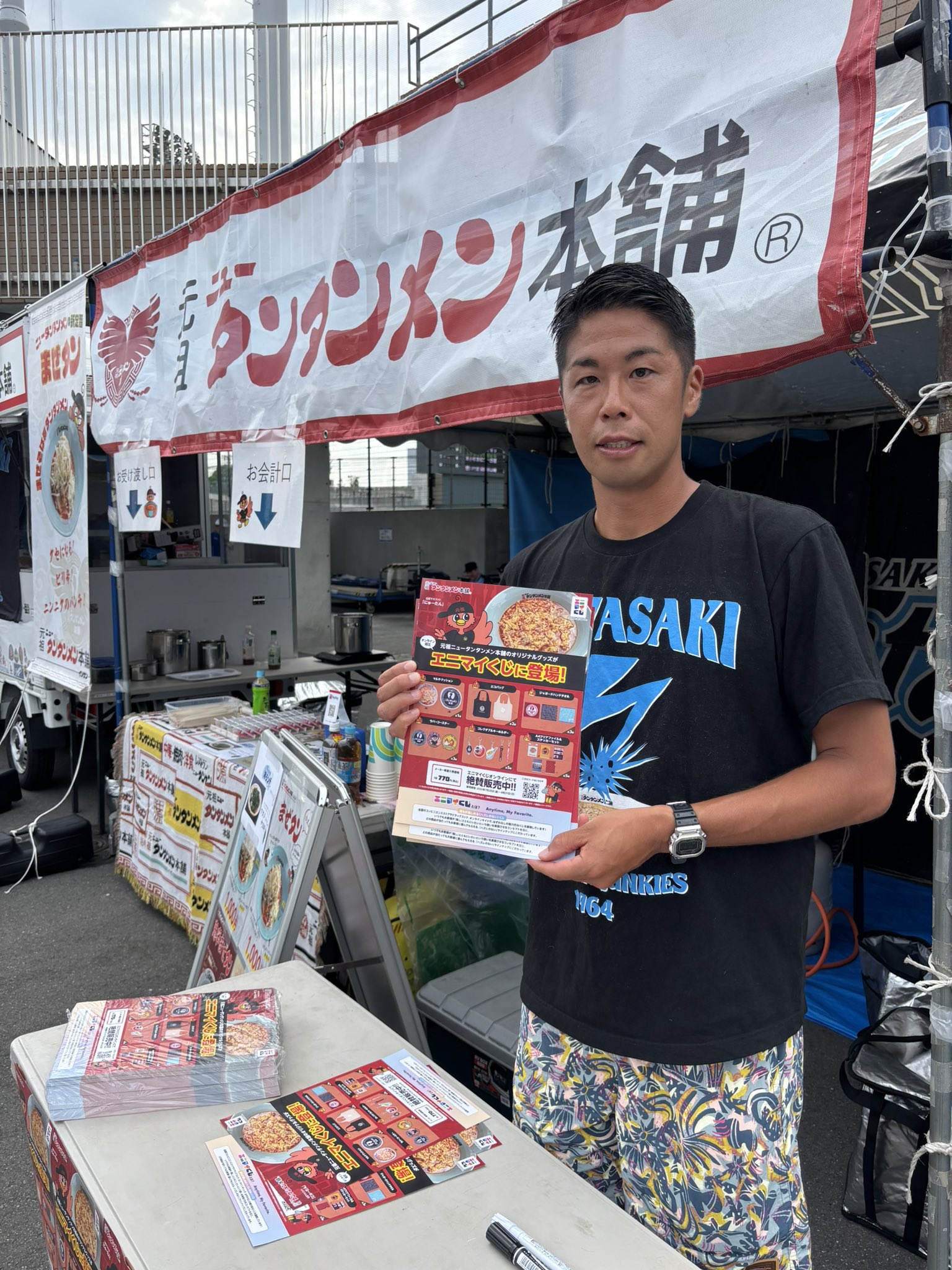 ラーメンどんぶり PWCS 2023 横浜 ウェルカムキット 選手限定 WCS2023 横浜 ウェルカムキット選手限定非売品 - メルカリ