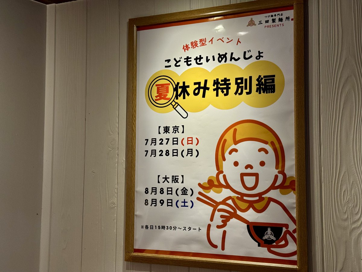 みそしる様　３点おまとめ みそしる様 3点おまとめ 【公式通販】