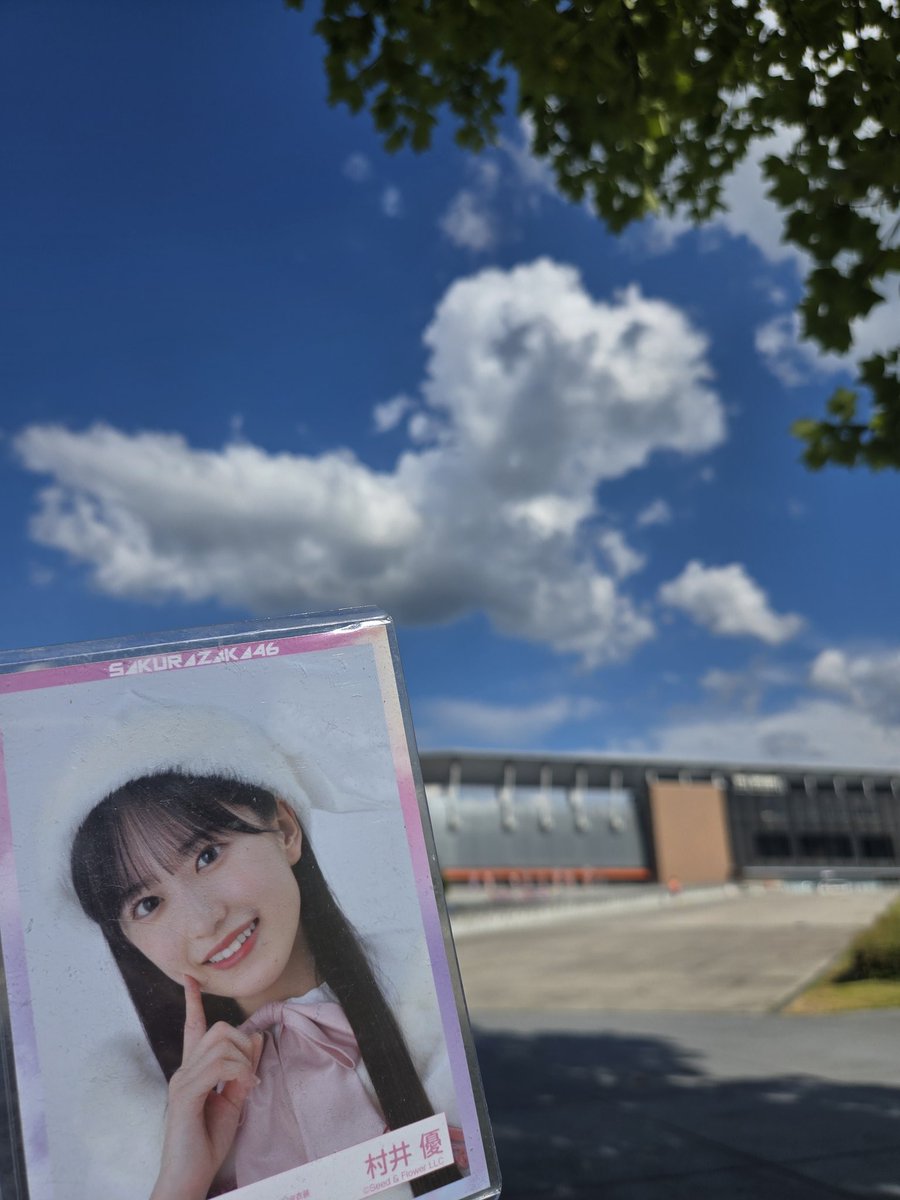 "優"スタジアムに来たよ。