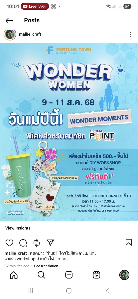 TassniT's tweet photo. นุชชช...ชั้นเพิ่งจับปูใส่กระด้งเสร็จ...😅
ใครสะดวกฝากแวะมารับ ของแจก ได้เลยนะคะ 

ฟอจูน ชั้น 3  ศูนย์อาหารนะคะ 🥳

//เฮียคะ มักเกิ้ล เขาเพิ่งรู้ว่าแมร่เปนนุช มีแต่ฝากความห่วงใยให้เฮียกันทั้วนั้นเลยนะคะ  สู้ๆนะคะเฮีย💙
#HAPPYPALITDAY2025 
#เป๊กผลิตโชค #PeckPaLitChoke https://t.co/UA0gKrSwTf