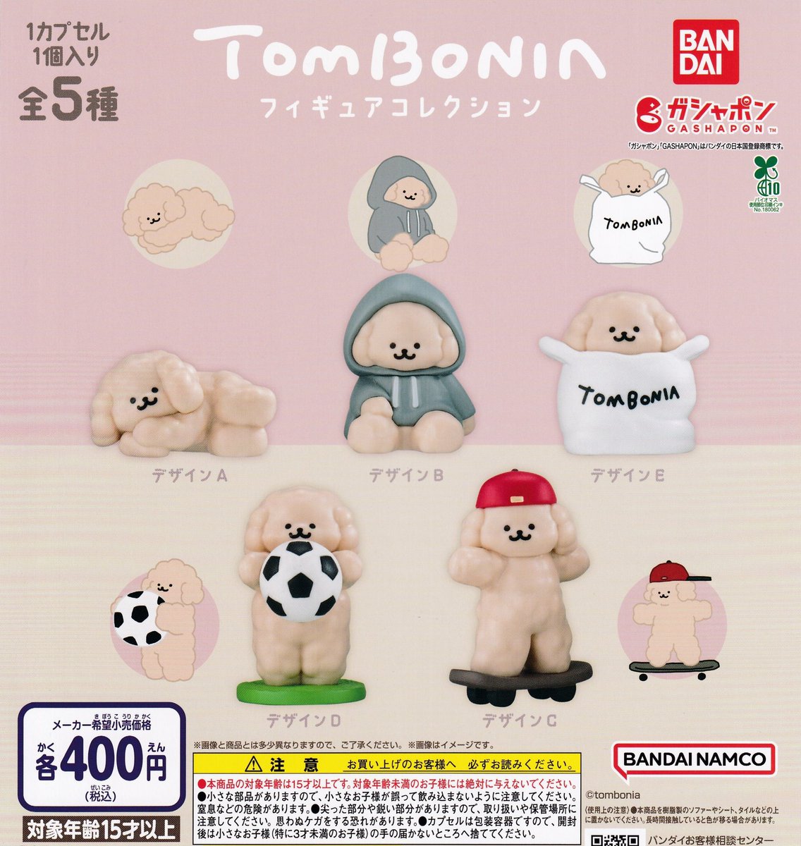 リトル・チャロ プレミアム・コレクション〈6枚組〉 ヨドバシ.com - リトル・チャロ プレミアム・コレクション [DVD