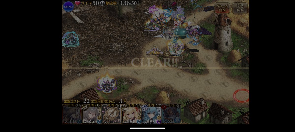 今までの大討伐で一番難しかった