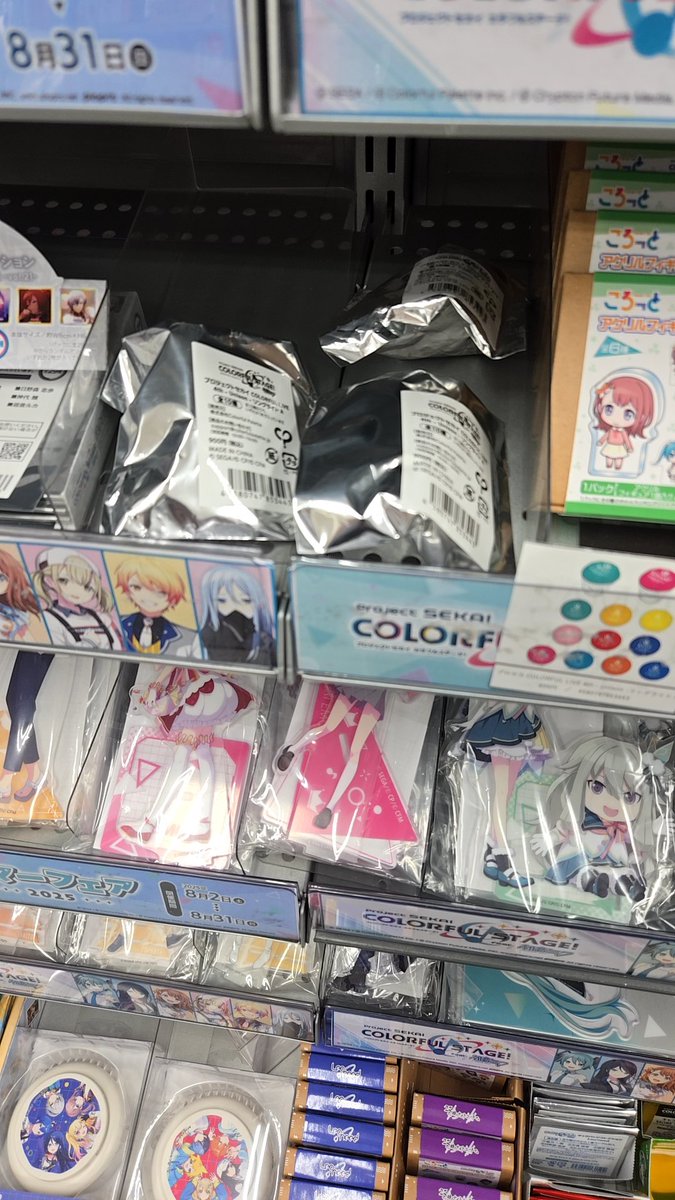 リングライトあるーー😭