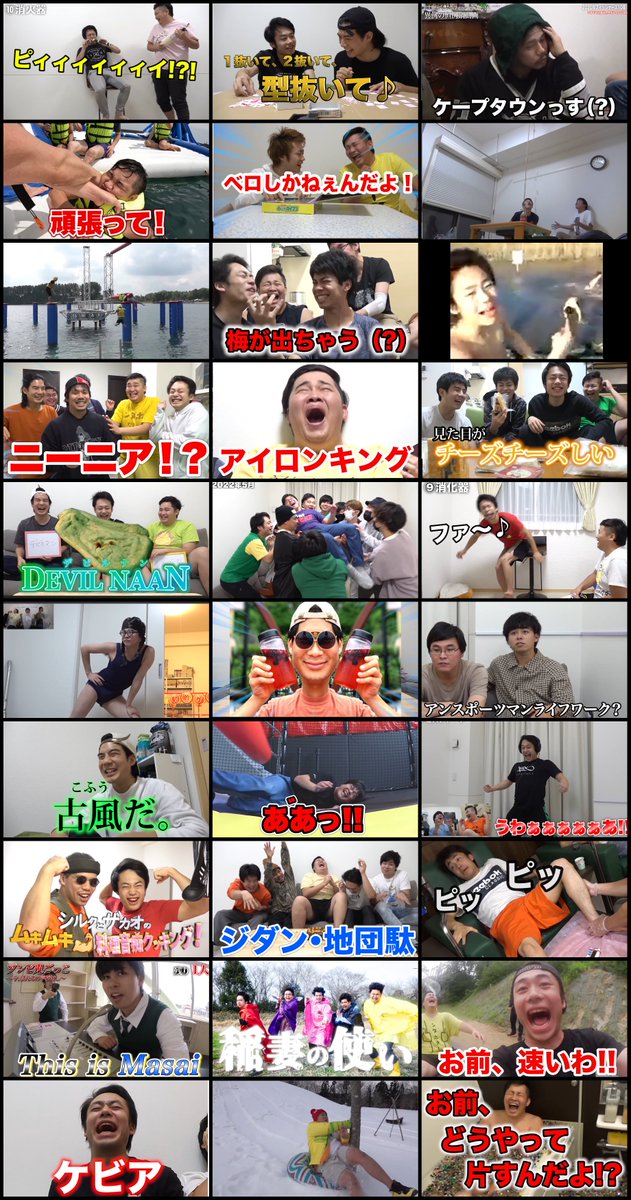 フィッシャーズミュージアムでガチャガチャ(カプセルトイ)販売されて