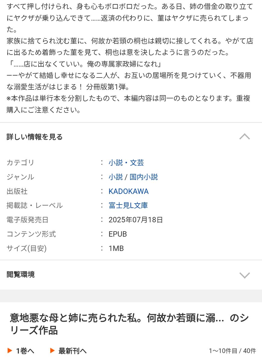なるみ※コメント時プロフご確認下さい。天板 なるみCYO🐷C106土ツ-21a(東5) (@queenmk) / X