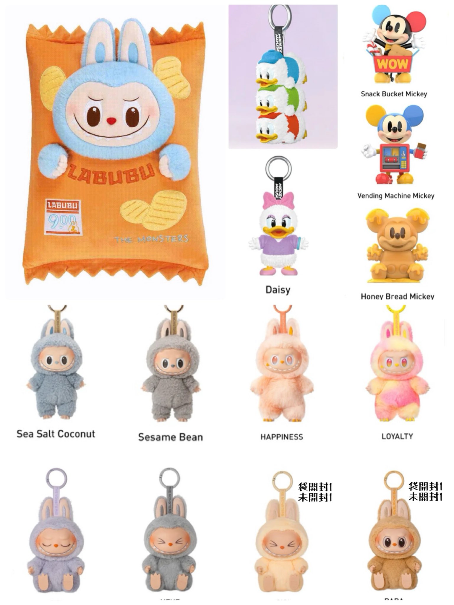 ラブブ 巾着 wacky mart ソラマチ 店員 popmart シークレット ラブブ 巾着 wacky mart ソラマチ 店員 popmart シークレット