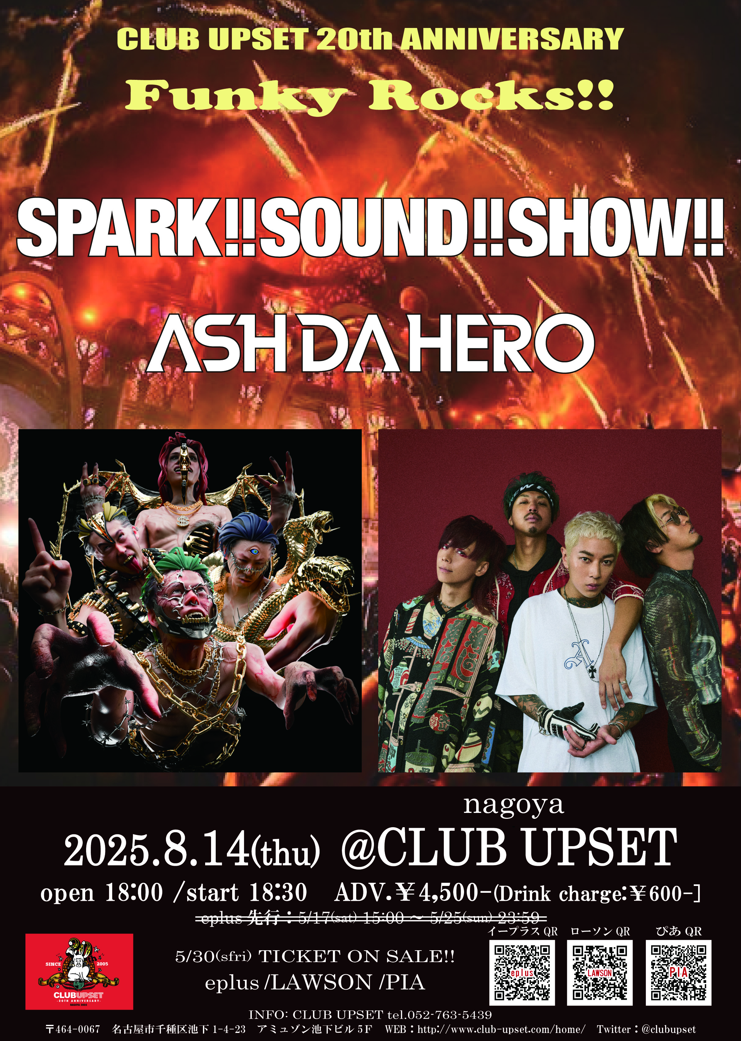 サングラス SPARK!!SOUND!!SHOW!! スサシ 新品 スサシ SPARK!!SOUND!!SHOW!! サングラス - メルカリ