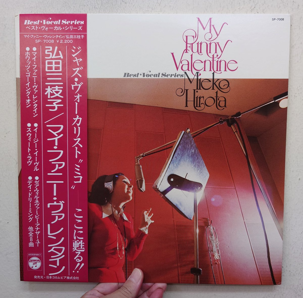 サウンドパック本店(中古レコード・CD) on X: 