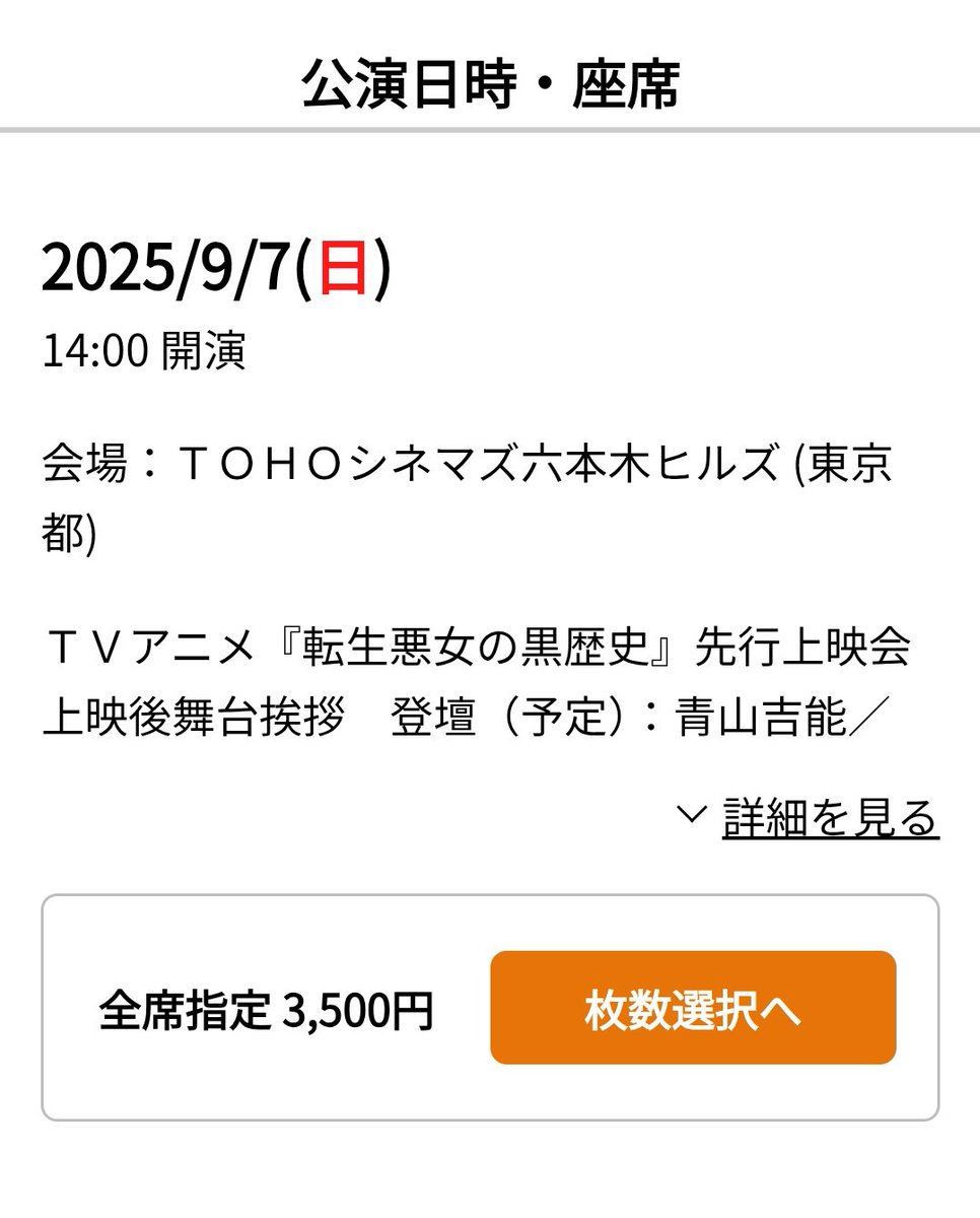 れむ tweet media