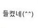 tilano1224's tweet photo. @mix_bibim 사실 일힐연공을 일년반만에해서 사람이 너무많은나머지 외면을 좀.. https://t.co/CHcL0tb2ok