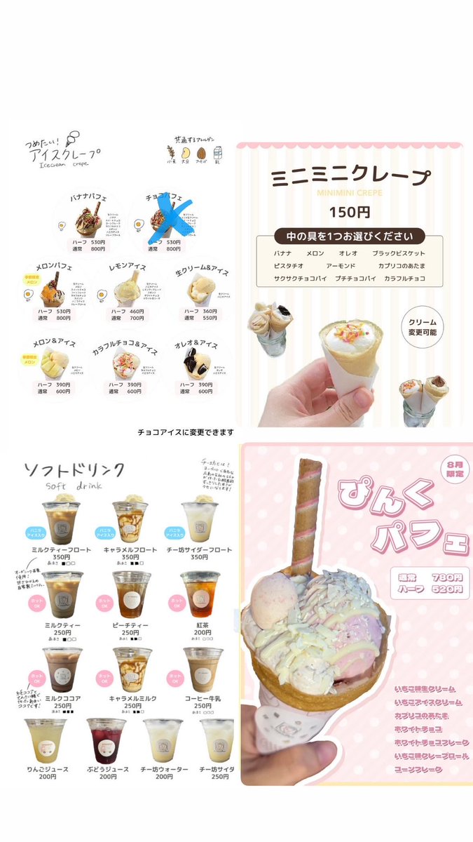 ヴィーナス東金店さん
オープンしました‼️
20:00までです✨
本日限定コラボドリンクはヴィーナスさんの中のカフェでご注文いただけます！
今回はソルティーレモン🍋😋