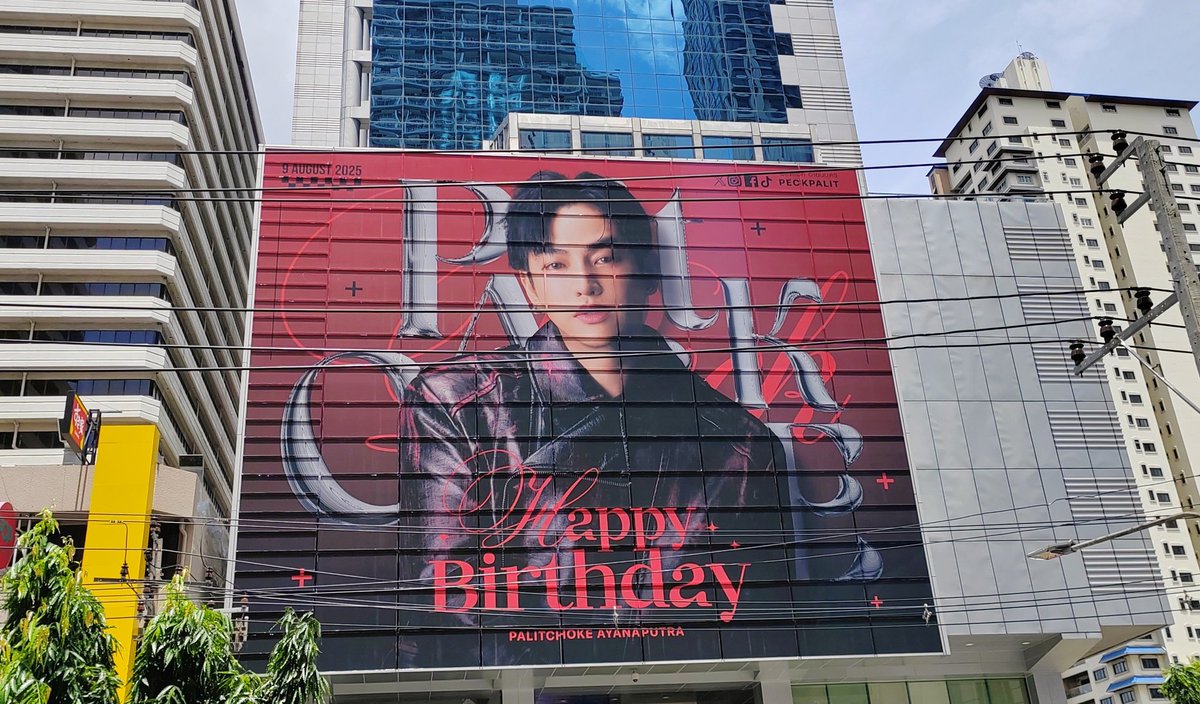 flyagain151's tweet photo. HBDนะค๊าบดวงใจของนุช
❤️🦋   @peckpalit 
HBD PECK PALITCHOKE
#HAPPYPALITDAY2025
#เป๊กผลิตโชค
#PeckPaLitChoke https://t.co/eiSr34Oa6R