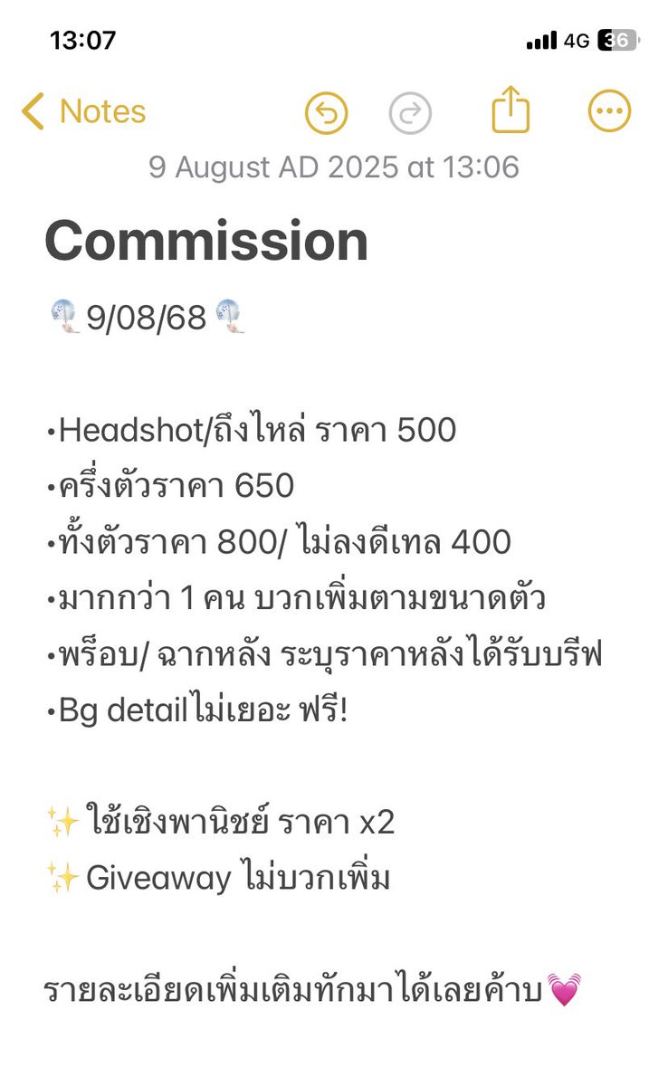 fahniti77's tweet photo. มาแปะเรทราคาcommissionแบบอัปเดตล่าสุดคับ⭐️💫

คอมมิชชั่นเปิดอยู่ตลอดนะคะ ใครสนใจสามารถเดมมาสอบถามรายละเอียดหรือจองคิวได้เลยค้าบ💓 ตอนนี้เราเปิดแค่ Full color อย่างเดียว ใครสนใจสามารถดูคอมมิชชั่นที่เราเคยทำใน highlight IG: fahniti ประกอบการตัดสินใจได้นะคะ🩵 https://t.co/q7vse9a3u9
