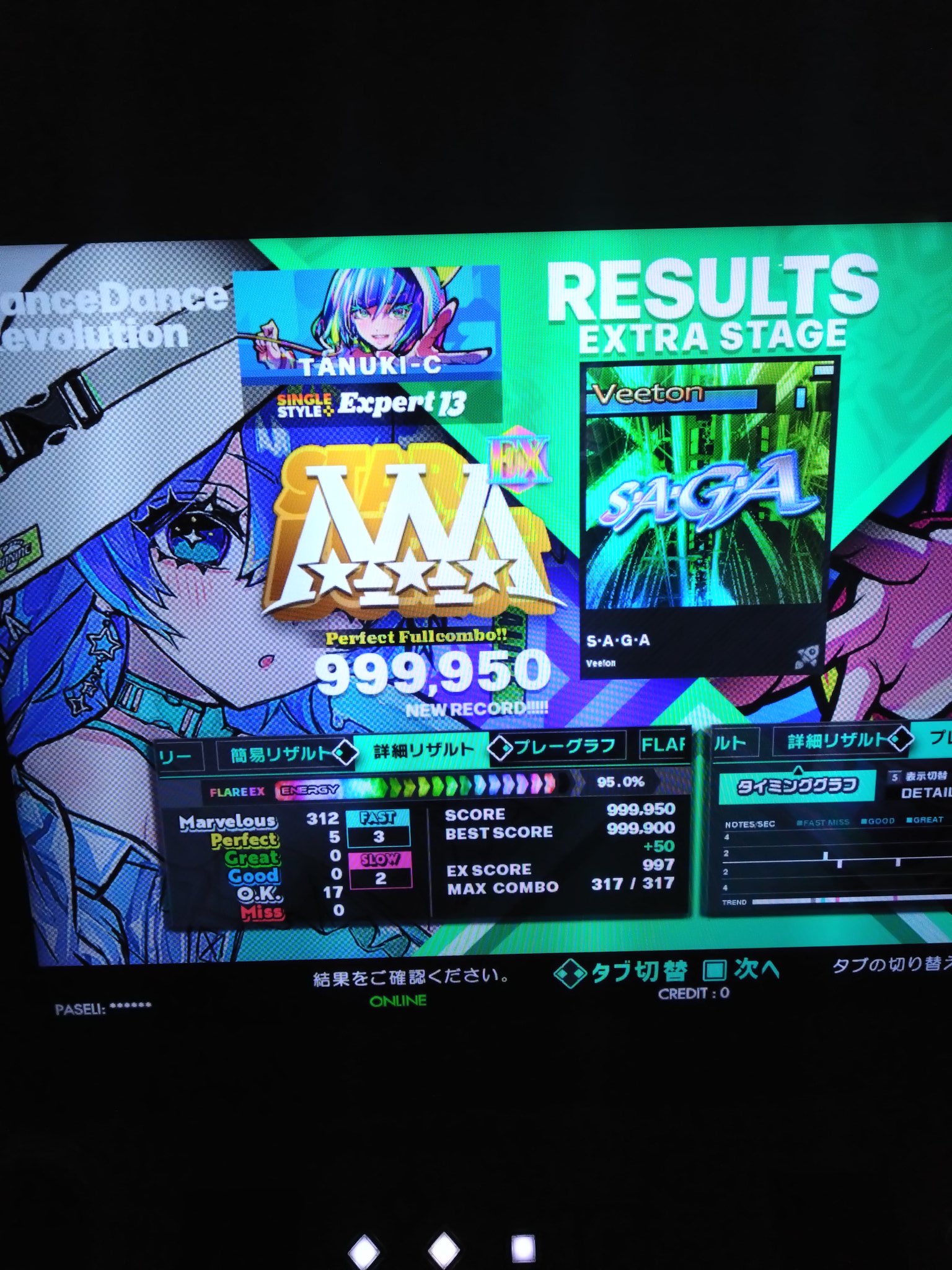 たぬきち on X: 