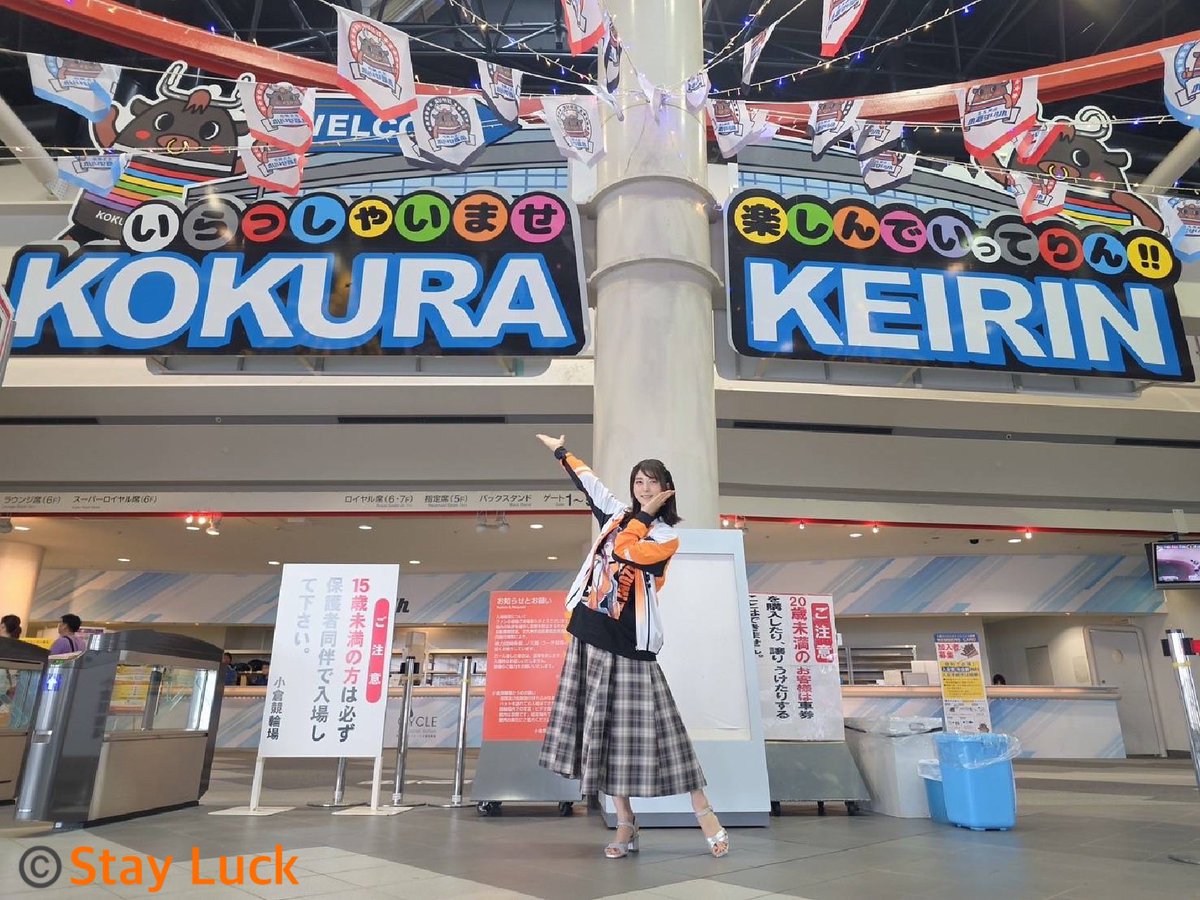 《STAFF》
川村海乃が「第19回吉岡稔真カップ争奪戦GⅢ」でのイベントに出演させて頂きました！
ご来場頂きました皆様ありがとうございました！

#リンカイPJ