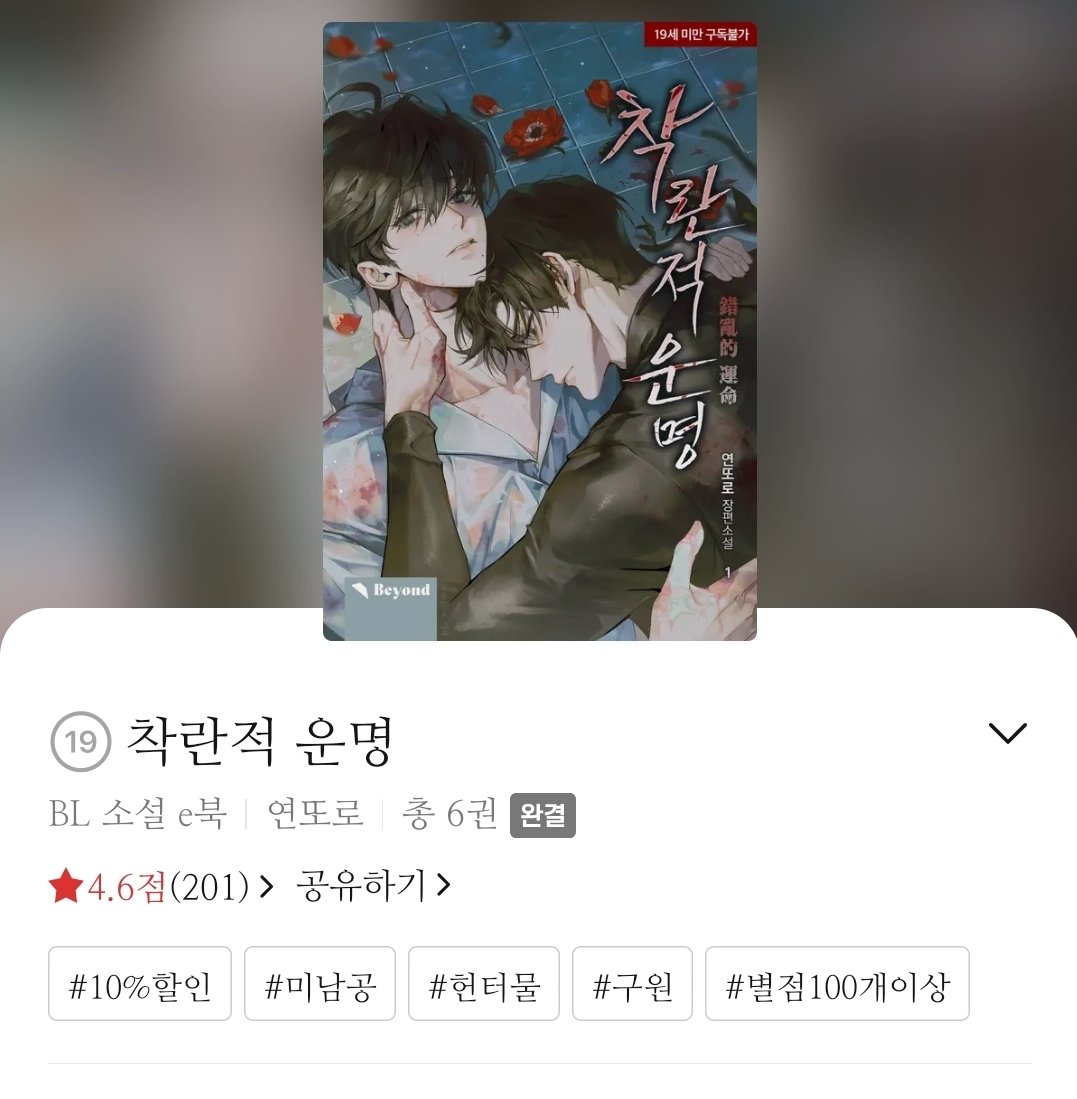 우왕 별점 200개 진짜 개큰감사 드립니다 우리 애들 정신은 이상해도 서로 사랑하고 저는 여러분을 사랑해요🍀🍀🍀🍀🍀❤️‍🔥❤️‍🔥❤️‍🔥
