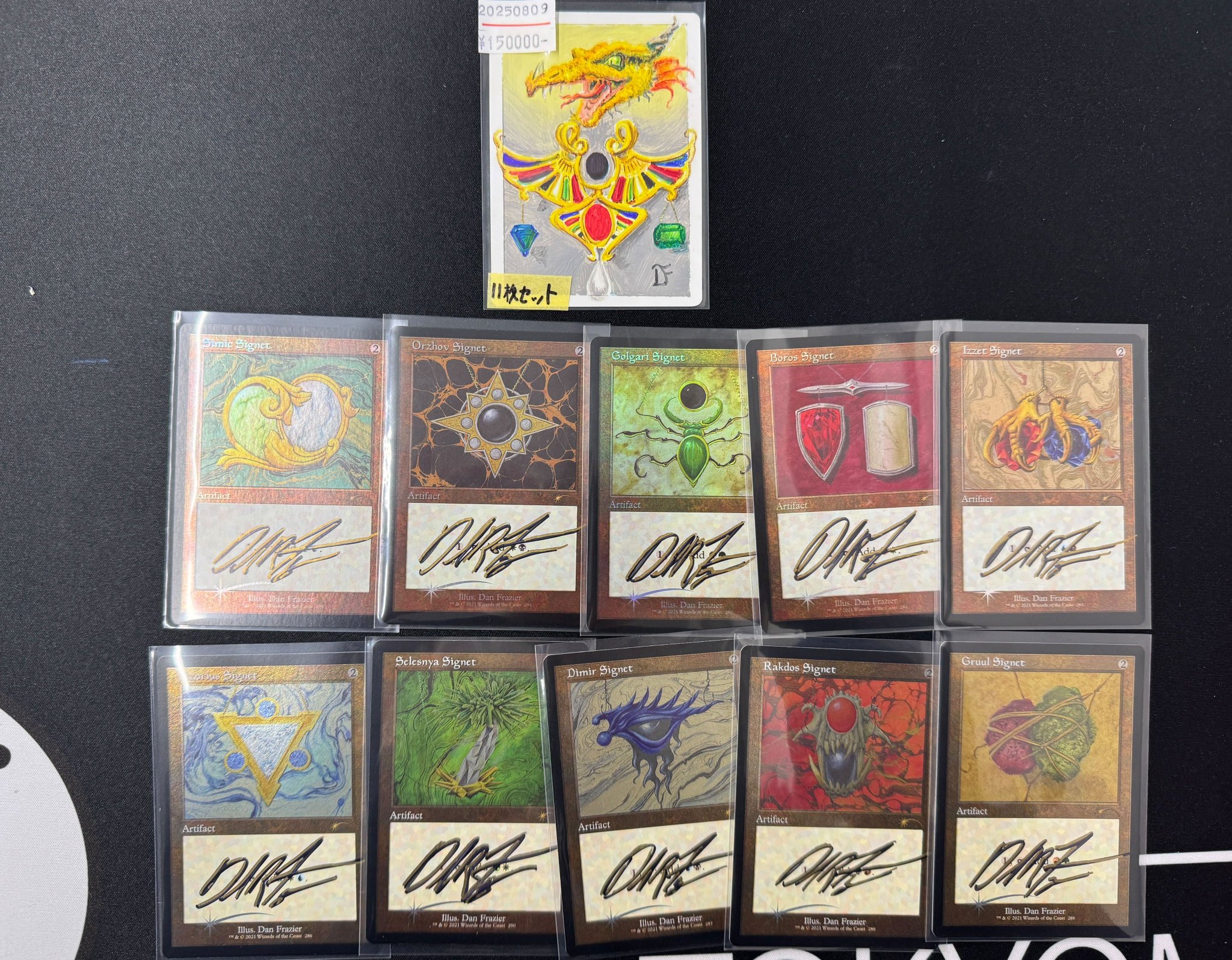 mtg Dan frazier エッチングfoil 6種セット　マルドゥカラー 東京MTG - TokyoMTG.com on X: 