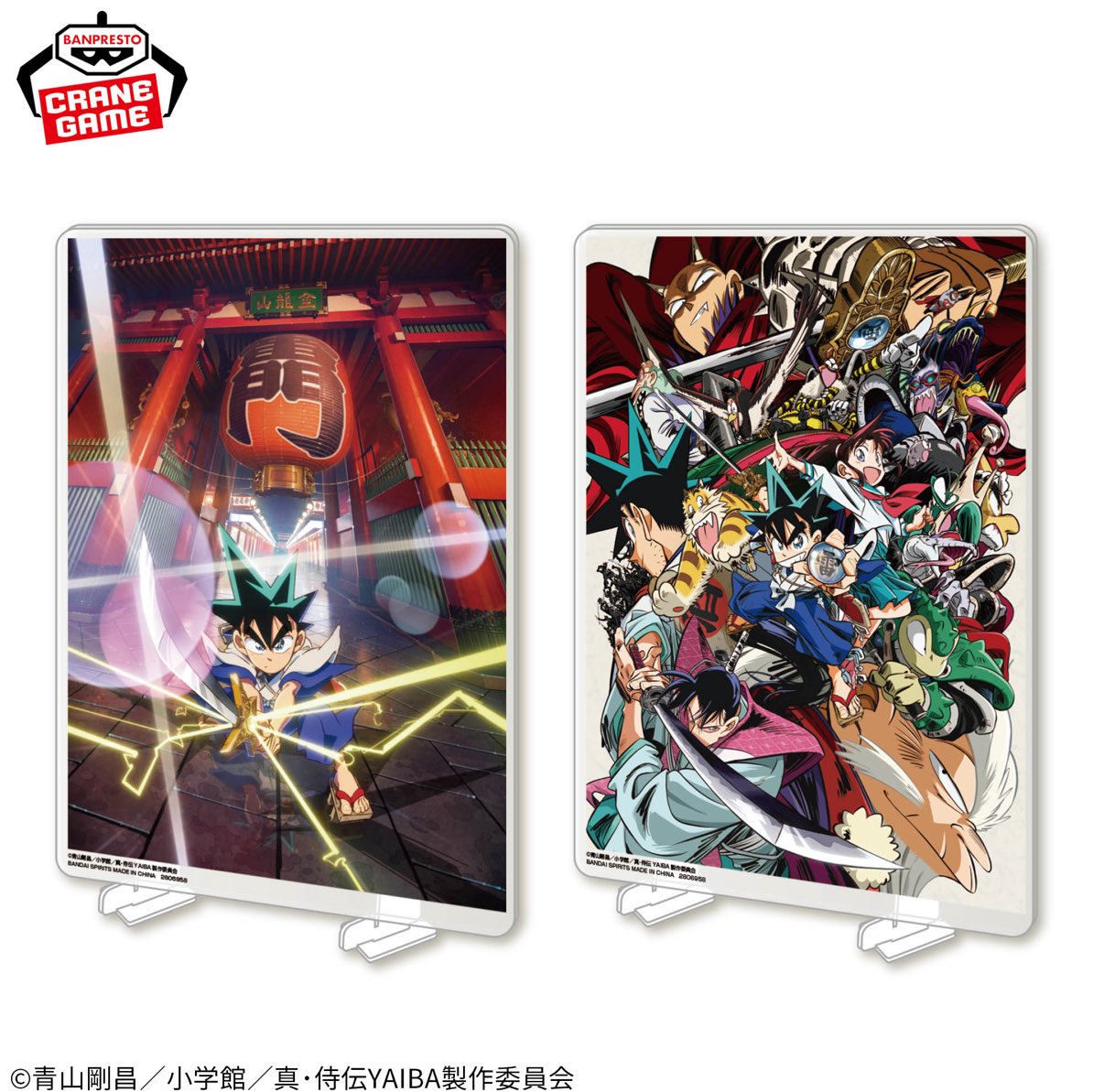 綺羅ツバサ アクリルボード トレトレ倉庫 春日白水店 on X: 