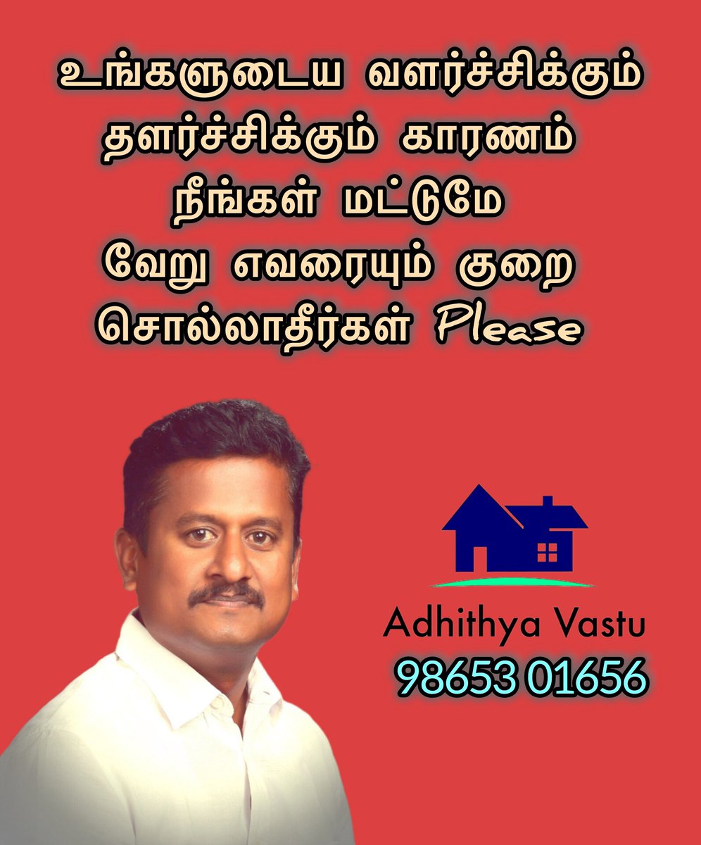AdhithyaVastu's tweet photo. https://t.co/mgNp3ZT3uf