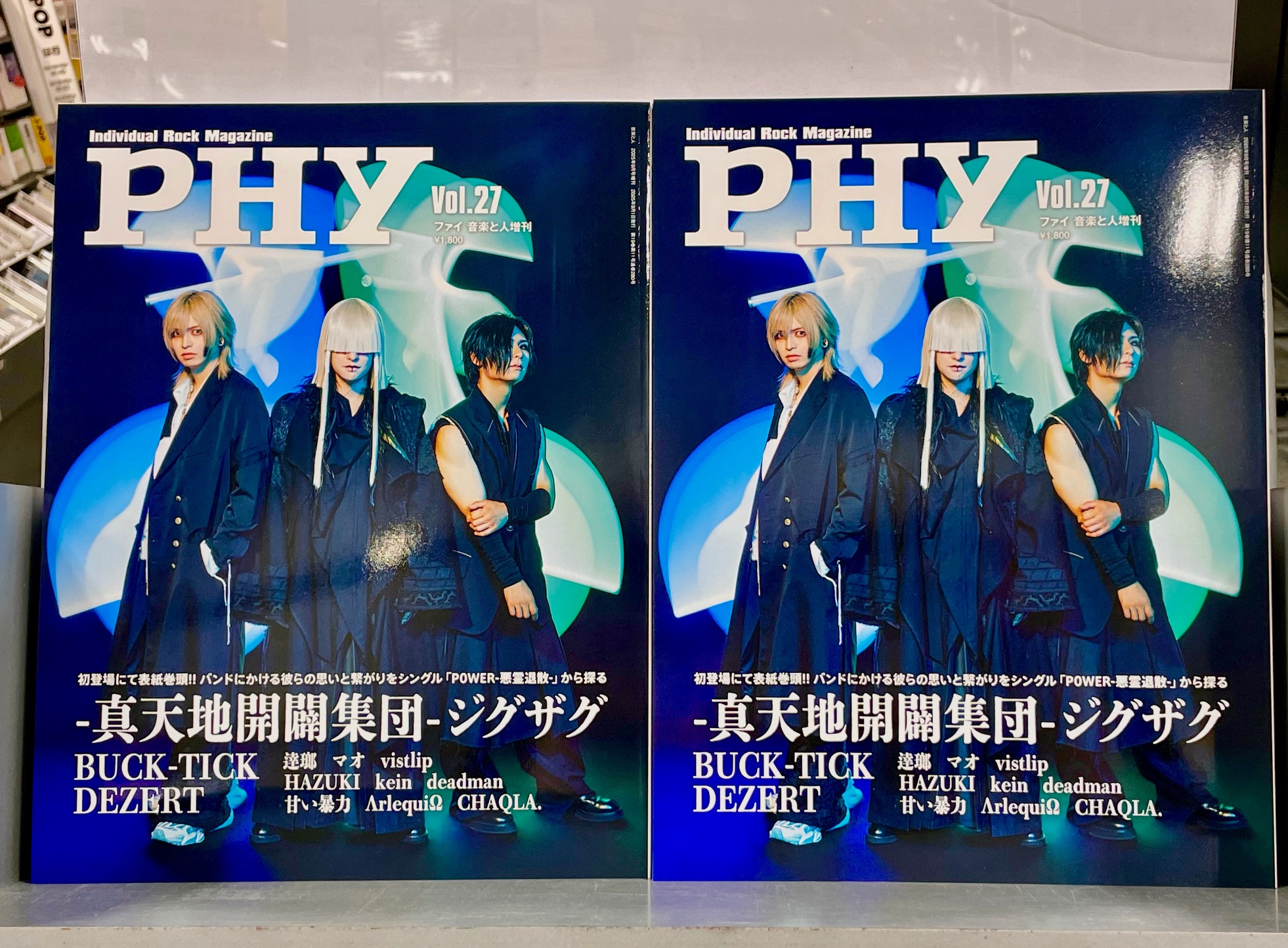 歌の手帖 2017年　1月〜12月 歌の手帖 2017年12月号 (発売日2017年10月21日) | 雑誌/定期購読